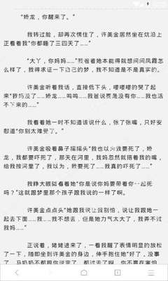 申请罗马尼亚签证的办理时间快吗